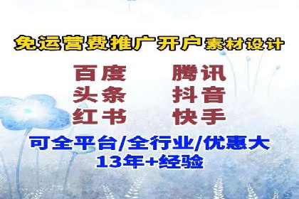 信息流广告行业案例：腾讯新闻广告创新