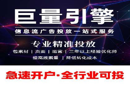 竞价推广托管的实战经验分享